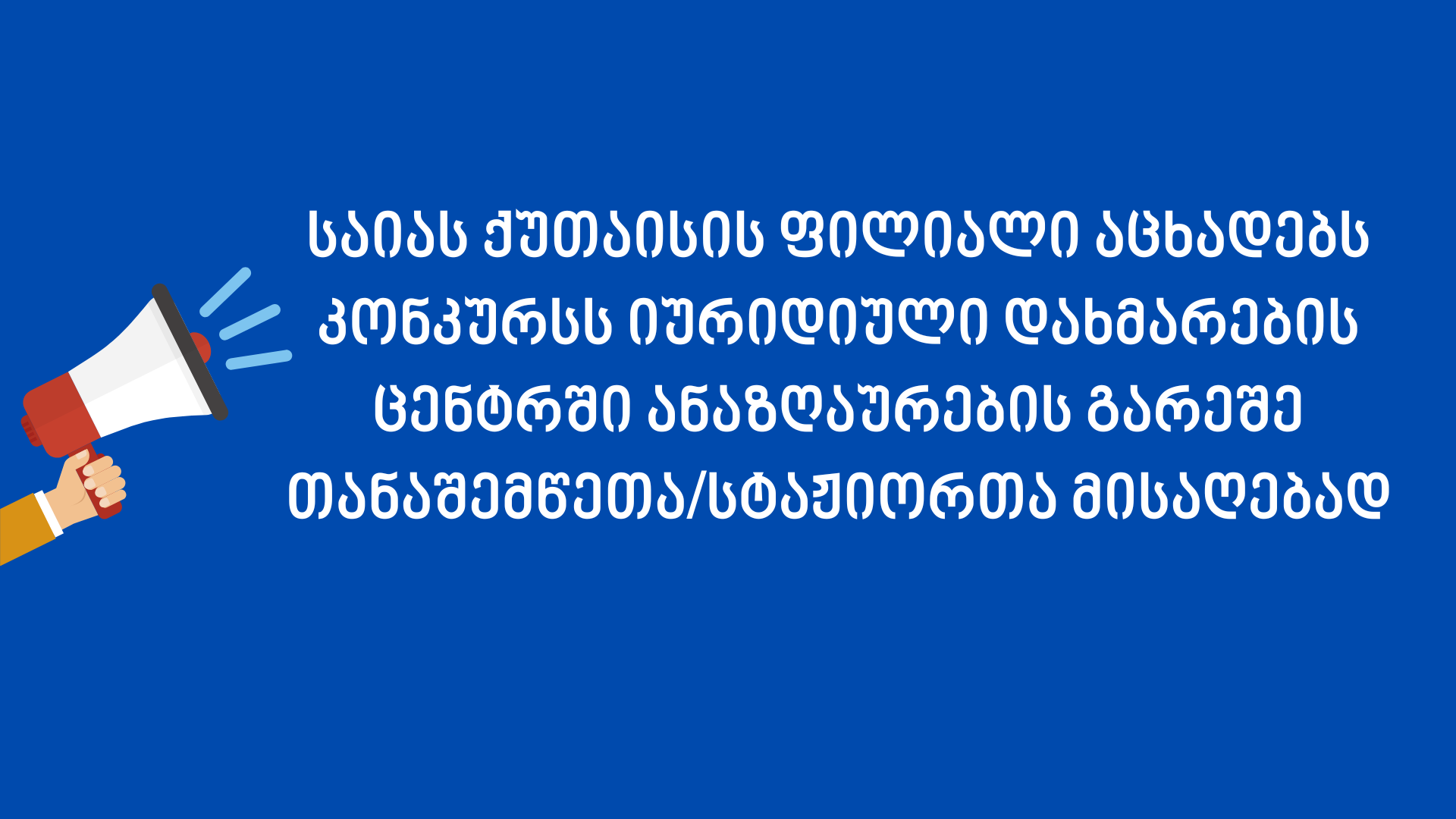 news img